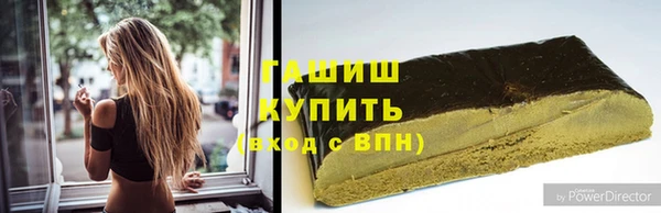 прущая мука Белокуриха