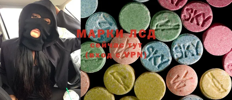 ЛСД экстази ecstasy  закладка  Красноуфимск 