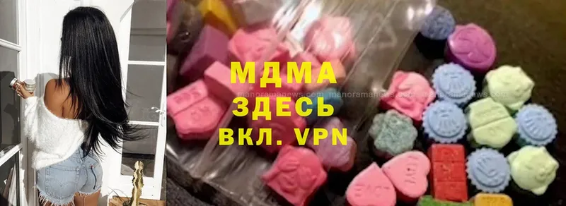 MDMA crystal  купить наркотики сайты  МЕГА рабочий сайт  Красноуфимск 